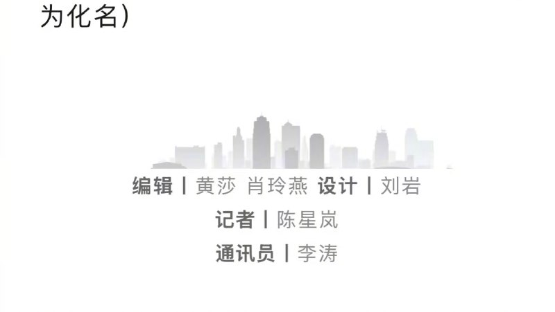 【 #男子168元兜售AI一键脱衣教程获刑 1年半】只要输入一串关键词，鼠标轻轻一点，普通照片就能被AI“一键脱衣”，当这项AI技术被人当成敛财工具在境外平台上疯狂蔓延，一场披着高科技外衣的网络犯罪就此上演