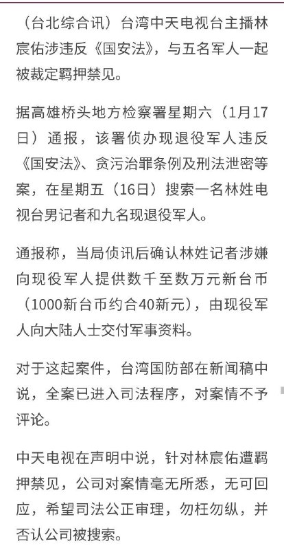 这群傻逼疯了吧😎 匿名投稿