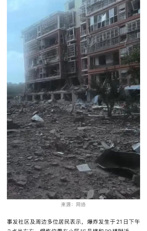 ⁠【 #临沂一小区爆炸屋内住有待拆迁人员 】 #临沂一小区突发爆炸居民发声 8月21日，网传临沂市芝麻墩街道一社区发生剧烈爆炸