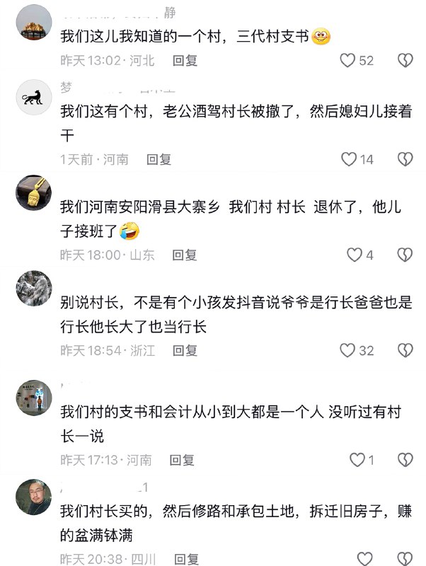 #吃瓜 #背景 #律师12月8日，北京