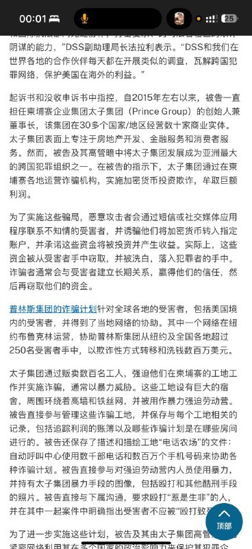 1.10月16日，广东江门，网友剪辑出了当局过渡防疫的现状，到处一片乌烟瘴气