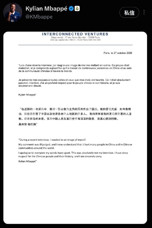 突发