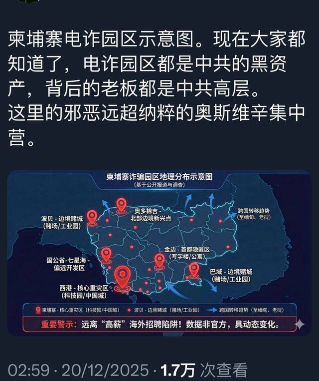 抖音审核大抵是摆烂了，泰国柬埔寨冲突相关新闻下全是质疑中共跟电诈园区狼狈为奸的抖音审核大抵是摆烂了，泰国柬埔寨冲突相关新闻下全是质疑中共跟电诈园区狼狈为奸的