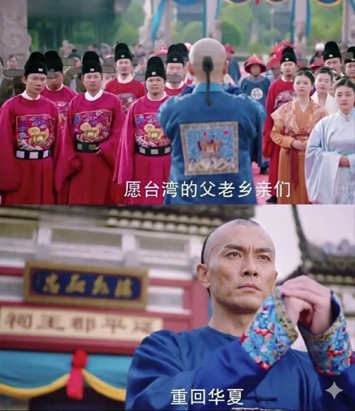 太搞笑了，扎着辫子和别人说重回华夏