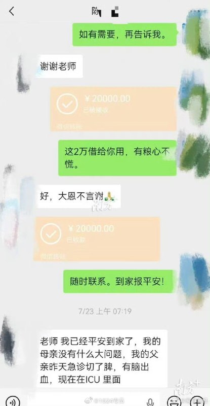 ⁠#坠亡学生姐姐发声 南方医科大学坠亡学生的姐姐出面辟谣，还晒出了导师转给陈同学的转账记录，合计22000元