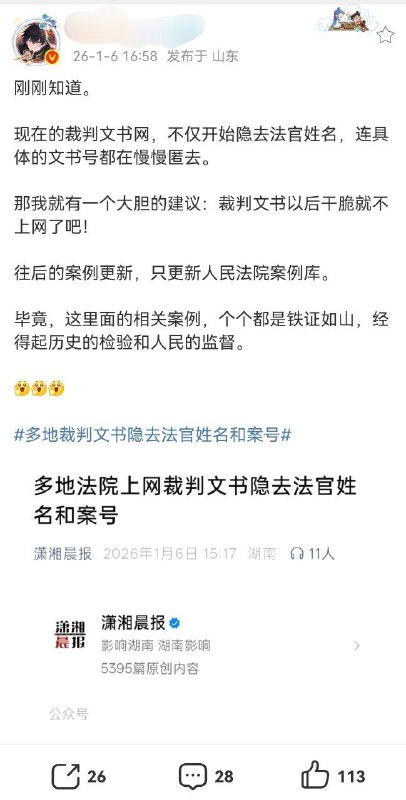 总快速师习近平反复强调