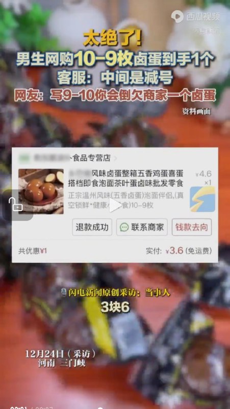 学会河南人的幽默感了吗
