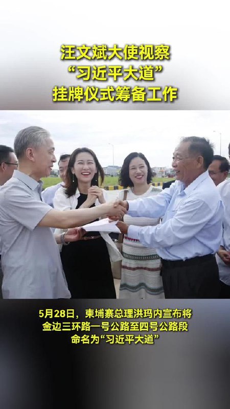 我的胖兄弟在柬埔寨有路子，带你去发财啊🤑😎 匿名投稿