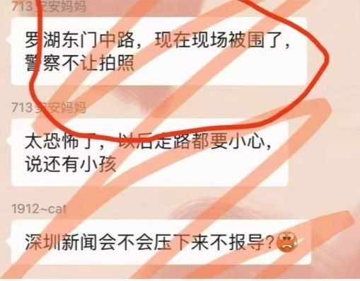 就在同一天，3月26日上午，网传深圳罗湖东门附近也发生了一起针对小学生的袭击行为就在同一天，3月26日上午，网传深圳罗湖东门附近也发生了一起针对小学生的袭击行为