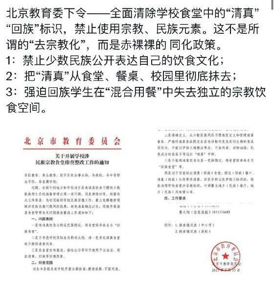 这下真的大一统了😁
