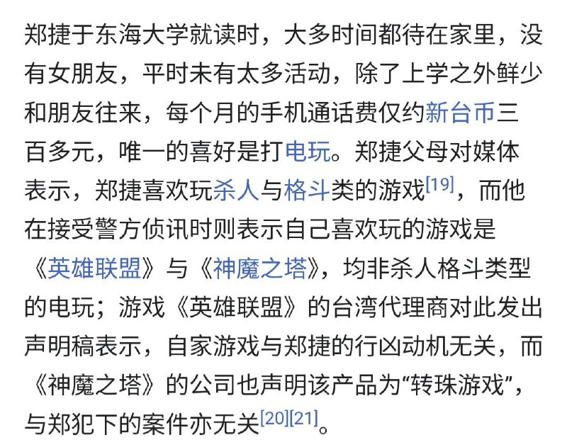 这段真的太典了