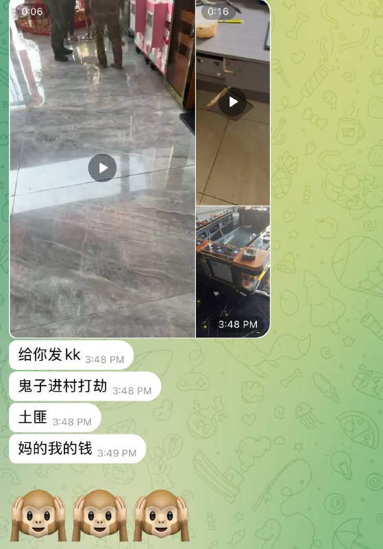 1.现在军队已经进入KK园区逮人了2.刚刚，老缅进KK园区，简直和鬼子进村一样，好好的打鱼机都给我砸了！打砸抢！就差杀人放火了！全部财物，值钱的东西都洗劫一空！3.KK园区前门缅甸军队把守不给出去，我们只能从后门去泰国，河对面也有泰国军队，我们好像是瓮中之鳖了