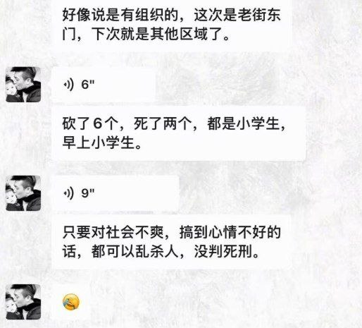 就在同一天，3月26日上午，网传深圳罗湖东门附近也发生了一起针对小学生的袭击行为就在同一天，3月26日上午，网传深圳罗湖东门附近也发生了一起针对小学生的袭击行为