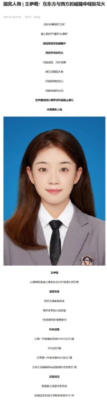 中国国安部《警惕！“躺平”话术背后的渗透黑手》的编辑被网友挖出是芝加哥大学Booth商学院毕业生（基本上就是关系户），且有着“要出去看看”的亲美亲西方思想🤡中国国安部《警惕！“躺平”话术背后的渗透黑手》的编辑被网友挖出是芝加哥大学Booth商学院毕业生（基本上就是关系户），且有着“要出去看看”的亲美亲西方思想🤡