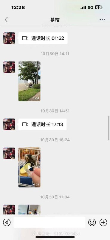 抖音网红橙子姐姐于柬埔寨失联2025年11月15日失联超48小时