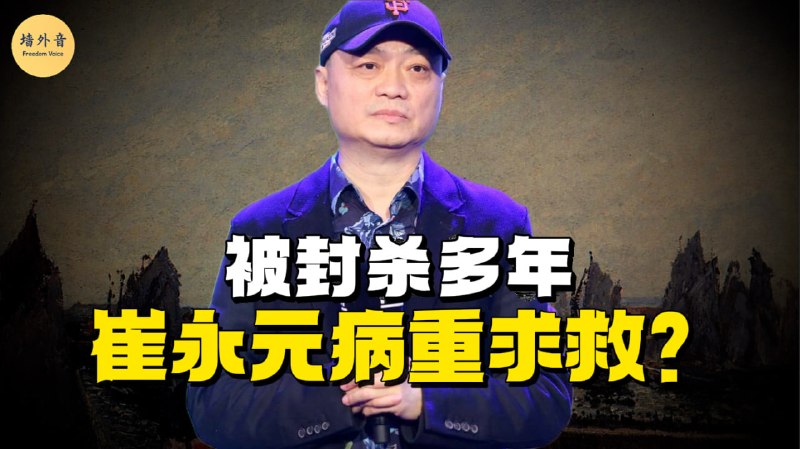 友情推广youtube频道，大家对节目有什么意见欢迎留言评论大師吶喊！為什麼中國人，一直醒不過來？魯迅一百年前就揭開了病灶（YouTube