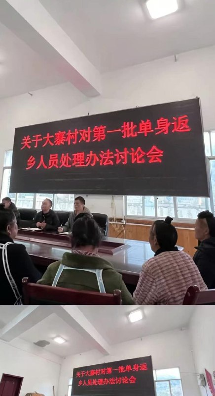 回個家，還要被處理