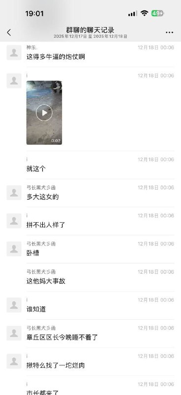 济南市章丘区某小区地下室发生爆炸，造成4死1伤济南市章丘区某小区地下室发生爆炸，造成4死1伤