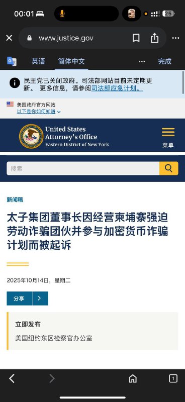 1.10月16日，广东江门，网友剪辑出了当局过渡防疫的现状，到处一片乌烟瘴气
