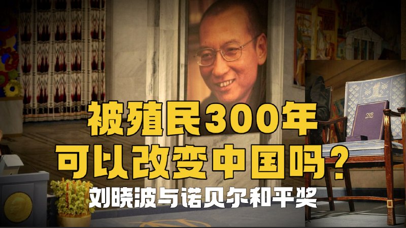 友情推广youtube频道，大家对节目有什么意见欢迎留言评论大師吶喊！為什麼中國人，一直醒不過來？魯迅一百年前就揭開了病灶（YouTube