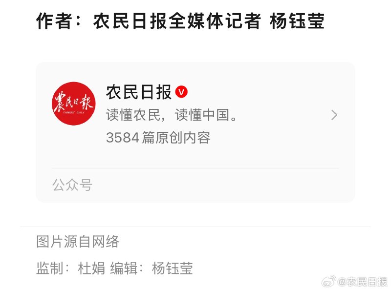 ⁠【 #王虹获奖别再说寒门难出贵子 】 #女数学家王虹才35岁 7月23日，35岁的中国籍数学家王虹获国际数学最高奖“菲尔兹奖”，成为历史上首位中国籍、世界第三位获得该奖的女性数学家