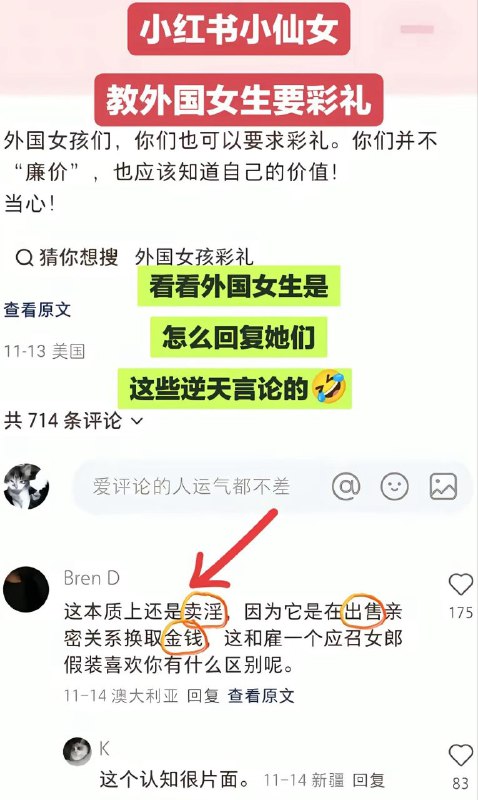 大国文化输出