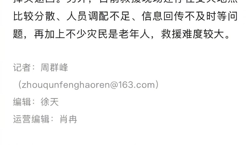 【 #湖南石门多处断水断电 】 #湖南石门仍急需大量救援物资 自5月17日7时以来，石门遭遇今年以来第一轮强降雨过程，强降雨强度罕见、持续时间长