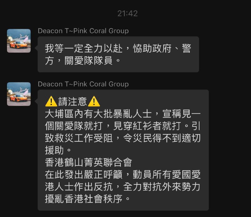 熟悉的配方熟悉的味道,沒有敵人就製造敵人