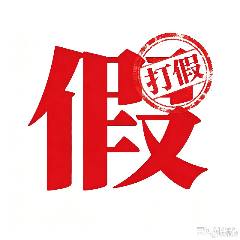 1.演员吴越凌晨发文自曝遭AI换脸直播带货，点名涉事账号呼吁退还骗款，揭开了一条低成本、高迷惑性的名人造假黑产链条