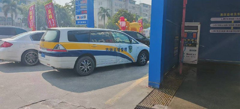 江门某加油站，监督部门网速真快江门某加油站，监督部门网速真快