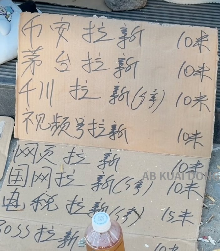 性压抑创始人峰哥这期拍体验日结的视频，仅过去一天，就已经 200 万播放了，全平台估计已超 500 万