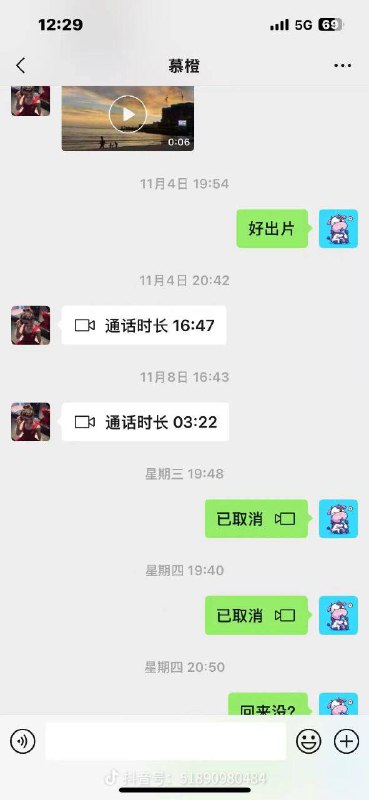抖音网红橙子姐姐于柬埔寨失联2025年11月15日失联超48小时