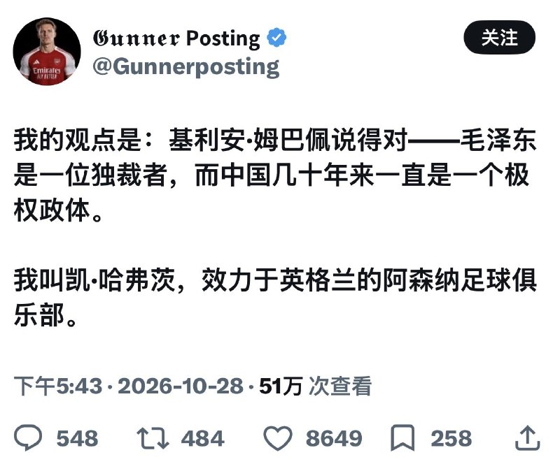 姆巴佩事件让中宣部骑虎难下随着越来越多世界足坛（以及政界）的人出来说话，中宣部现在真的很尴尬，一直以来百试百灵的碰瓷行为如今没人买账了