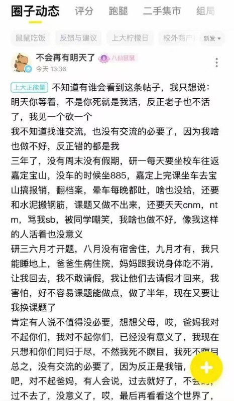 待献忠者