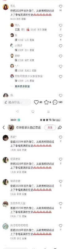 父亲节 重磅呈现