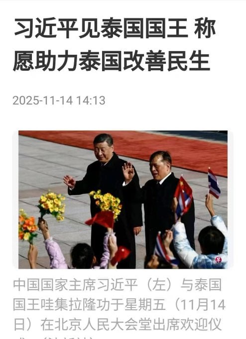 泰国全民免费医疗已经20几年了！