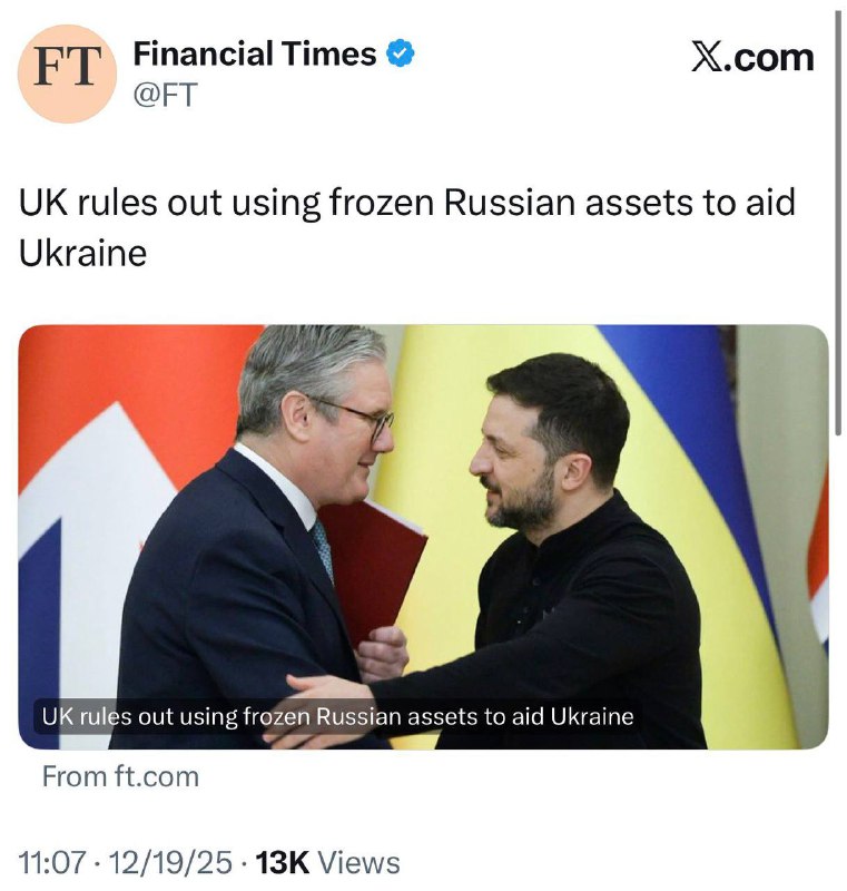 不仅欧盟不敢利用被扣押的俄罗斯资产援助乌克兰，英国也宣布打退堂鼓了