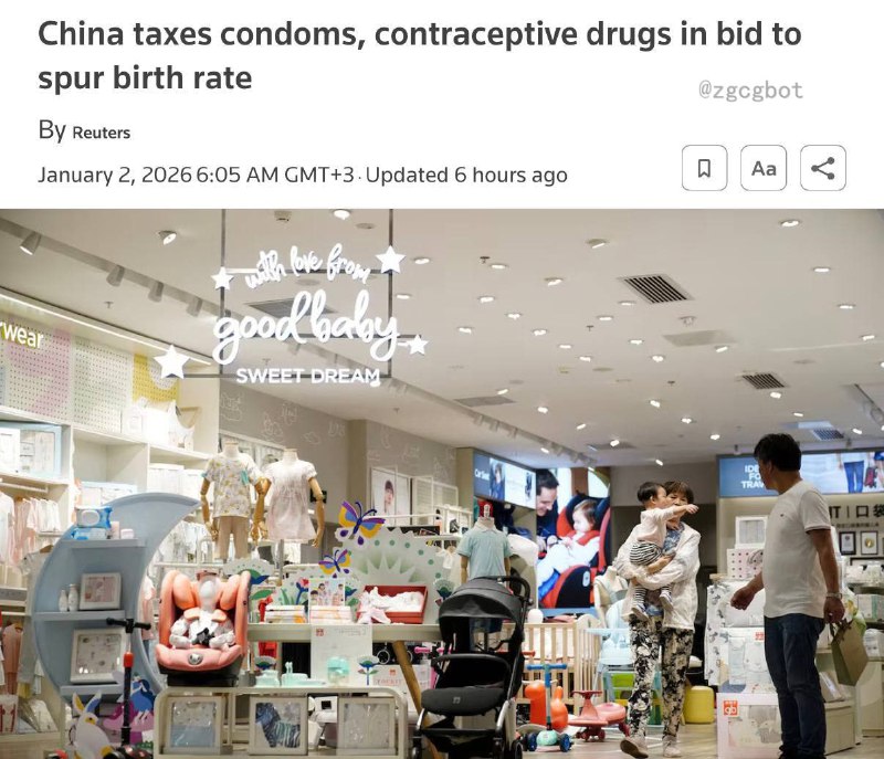 中国为提高生育率对避孕套征收税款自1月1日起，所有避孕套将被征收13%的税款