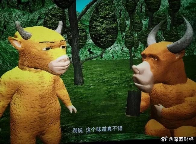 ⁠暑期档国产动画电影《牛来》上映9天票房仅7169元