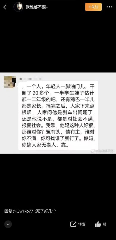 【血腥慎入】10月22日下午17时，湖北十堰重庆路小学门口一辆白色轿车加速冲向正在等待红绿灯的小学生和家长，原因不明
