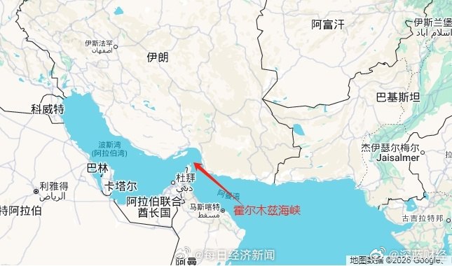 中国货船“铁娘子”号，成功通过霍尔木兹海峡！中国货船“铁娘子”号，成功通过霍尔木兹海峡！