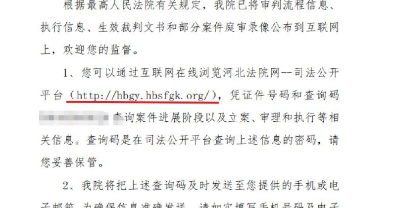 河北高院官网，现已更名为“寂寞人妻影院”3月14日，有网友发现，由于河北省高级人民法院司法公开平台网站域名到期没付费，被黄色网站抢注河北高院官网，现已更名为“寂寞人妻影院”3月14日，有网友发现，由于河北省高级人民法院司法公开平台网站域名到期没付费，被黄色网站抢注