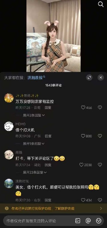 一女网红发视频称，自己在某清吧内被男子多次搭讪，拒绝后遭对方持续辱骂，而店家全程“冷眼旁观、毫无作为”
