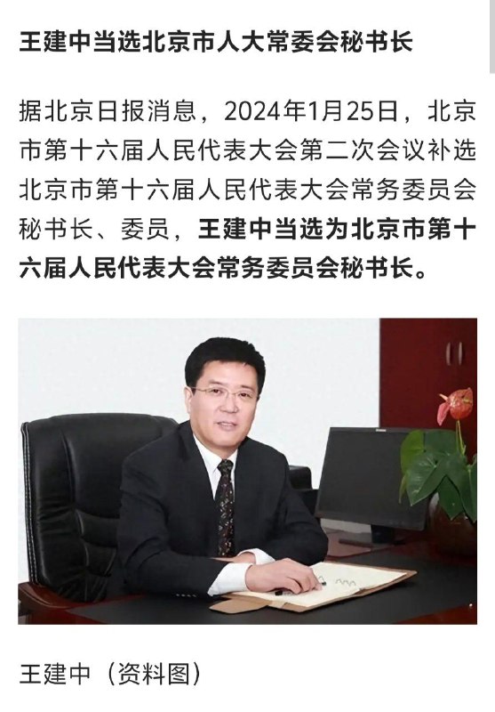 蛙哥这是大爆料，抖音和QQ群疯传，投稿