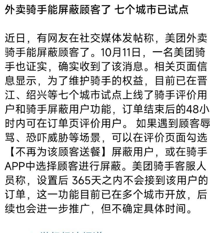 倒反天罡😁