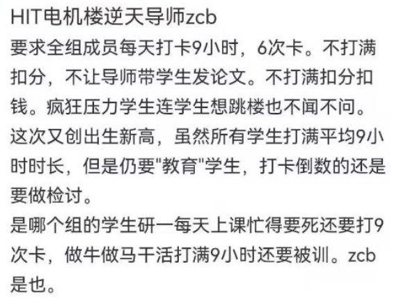 压榨！哈工大无限制刀战一个当场死亡一个ICU压榨！哈工大无限制刀战一个当场死亡一个ICU
