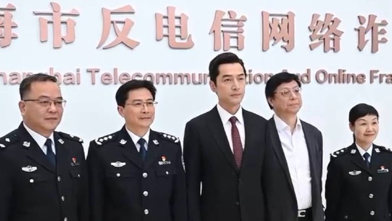 胡歌出任上海反电诈宣传大使 AI反诈APP同步上线上海市反电信网络诈骗中心于12月30日举办发布活动，正式推出集反诈问答、资讯与辞典于一体的“803反诈”智能体APP及配套指南书籍  知名演员胡歌受邀担任上海市反诈宣传形象大使 旨在借助其公众影响力提升全民反诈意识