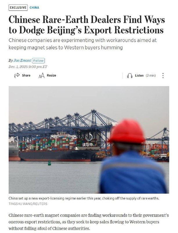华尔街日报