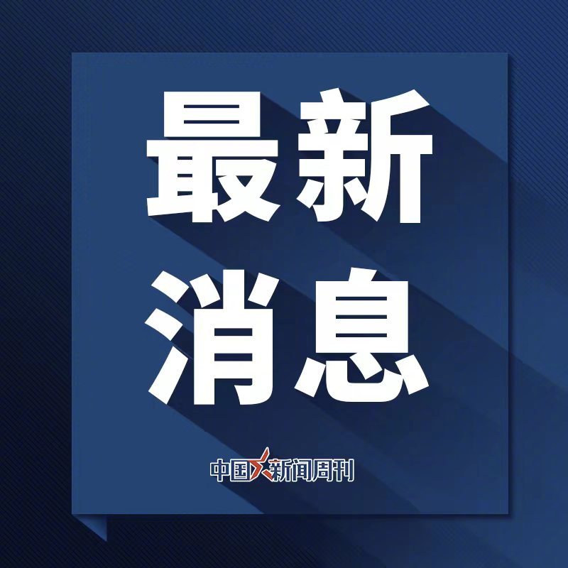 ⁠【 #特朗普帖文每月交10万美元能抢先看 】当地时间8月1日，据美联社报道，美国总统特朗普旗下Truth Social将于当天推出名为“Truth API”的高速信息服务，向华尔街交易机构收费提供特朗普社交媒体帖文的快速访问渠道，引发有关内幕交易、利益冲突以及利用公职谋取私人利益的质疑