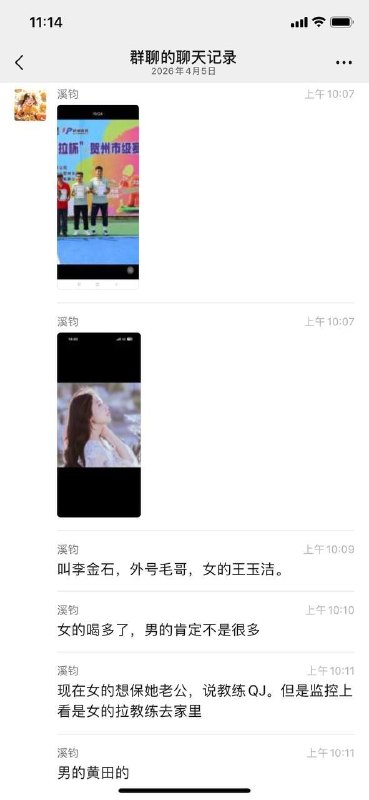 #网球圈大瓜 经典学网球和男教练搞一起！女的喝多了带男教练回家，在沙发上做爱，被房间里的老公听到声音，出来把男教练捅死了！感谢家人们投稿！#网球圈大瓜 经典学网球和男教练搞一起！女的喝多了带男教练回家，在沙发上做爱，被房间里的老公听到声音，出来把男教练捅死了！感谢家人们投稿！